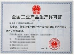 Honor and qualification display