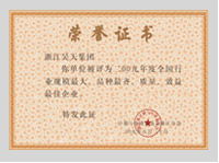 Qualification and honor 3